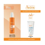 Avene Set Spray Solaire SPF50+ 200ml & Δώρο Avene Επανορθωτικό Γαλάκτωμα Για Μετά Τον Ήλιο 50 ml