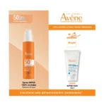 Avene Set Spray Solaire SPF50+ 200ml & Δώρο Avene Επανορθωτικό Γαλάκτωμα Για Μετά Τον Ήλιο 50 ml