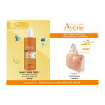 Avene Promo Family Spray Παιδικό Αντηλιακό Σπρέι SPF50+ Οικογενειαικό Μέγεθος, 400ml & Δώρο Αντηλιακή Τσάντα, 1τεμ, 1σετ