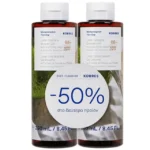 Korres Promo (-50% στο 2ο προϊόν) Αφρόλουτρο Lime Ginger, 2x250ml, 1σετ