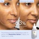 Caudalie Vinoperfect Brightening Dark Spot Serum Ορός Προσώπου Λάμψης κατά των Κηλίδων, 50ml - Image 5