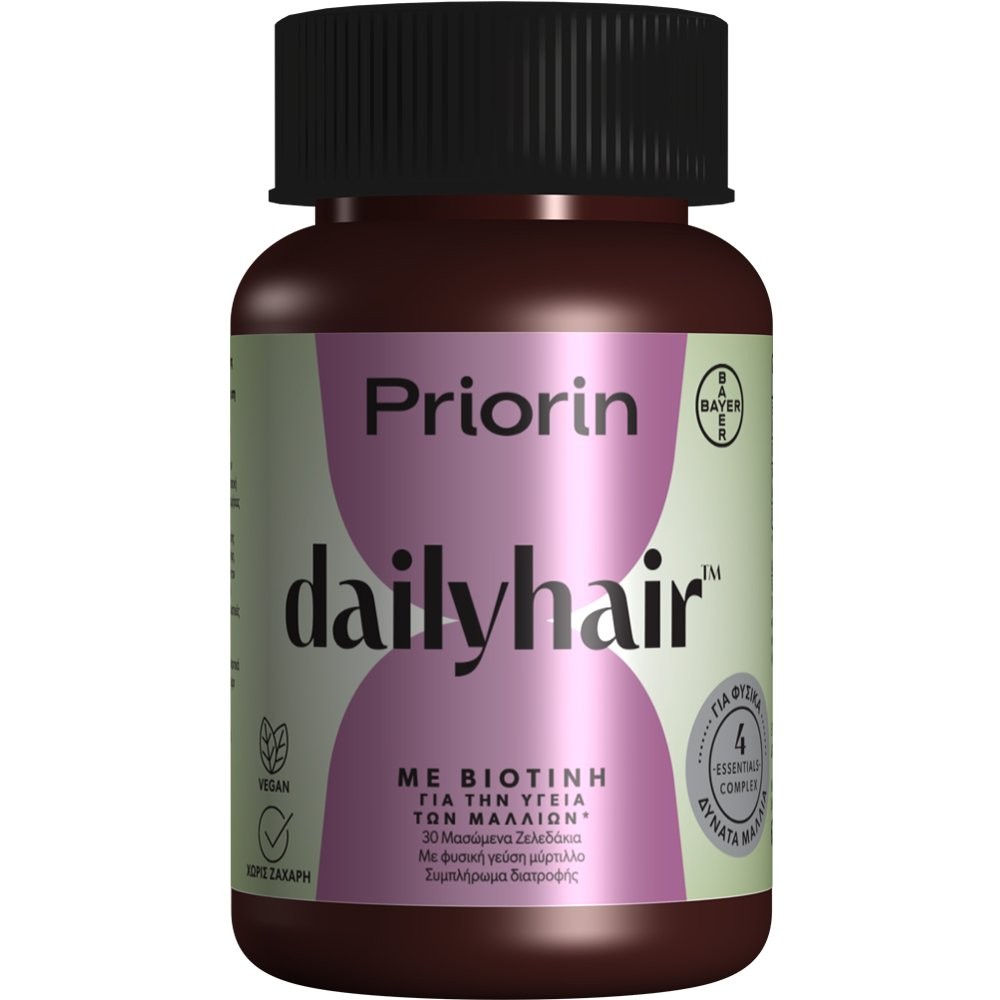 prio Priorin Dailyhair με Βιοτίνη, 30gummies - Image 1