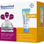 Bepanthol Promo Αντιρυτιδική Κρέμα για Πρόσωπο, Μάτια & Λαιμό, 50ml & Δώρο Bepanthol Sun SPF50+ Αντιηλιακή Κρέμα Προσώπου για Ευαίσθητο Δέρμα, 50ml, 1σετ