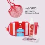 Aloe Colors Cosmetic Bag Kalokairi Promo με Kalokairi Mist για Σώμα & Μαλλιά, 100ml, Peptide Lip Balm για Προστασία των Χειλιών από τον Ήλιο, 5ml, Επιθέματα Ματιών για Ενυδάτωση, 1ζευγάρι & Νεσεσερ, 1τεμ, 1σετ - Image 3