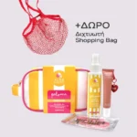 Aloe Colors Cosmetic Bag Paloma Promo με Paloma Mist για Σώμα & Μαλλιά, 100ml, Peptide Lip Balm για Προστασία των Χειλιών από τον Ήλιο, 5ml, Επιθέματα Ματιών για Ενυδάτωση, 1ζευγάρι & Νεσεσερ, 1τεμ, 1σετ - Image 2