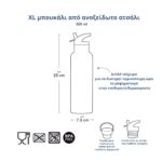 A Little Lovely Company: XL Μπουκάλι με διπλό τοίχωμα από ανοξείδωτο ατσάλι 500ml - Cherries - Image 4