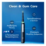 Oral-B iO Series 3 Magnetic Black Ηλεκτρική Οδοντόβουρτσα με Θήκη Ταξιδιού, 1τεμ - Image 4