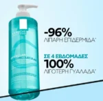 La Roche Posay Effaclar Supramolecular Cleanser Gel Καθαριστικό Τζελ Κατά της Γυαλάδας & των Πόρων, 400ml - Image 5