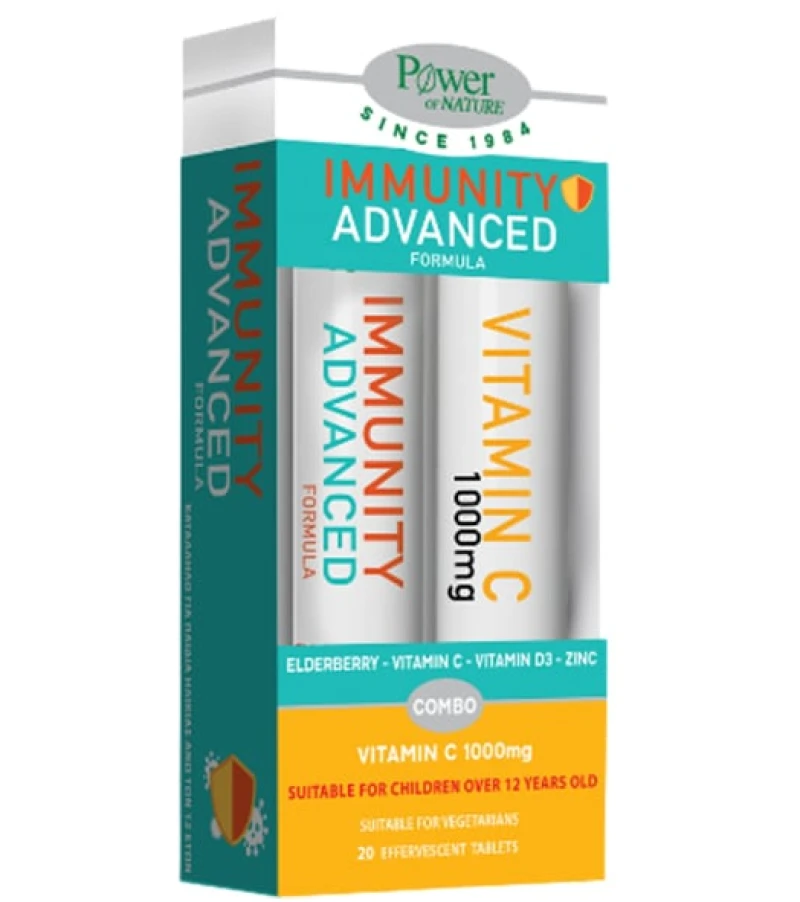 IMMUN Power of Nature Promo Immunity Advanced Formula, 20eff.tabs & Δώρο Vitamin C 1000mg, 20eff.tabs, 1σετ - Image 1