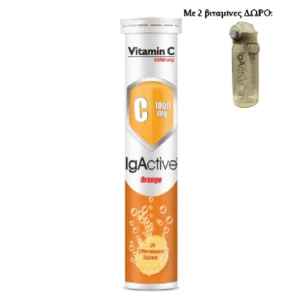 IgActive Vitamin C 1000mg 20Eff.Tabs με 2 βιταμίνες ΔΩΡΟ ΜΠΟΥΚΑΛΙ 550ml
