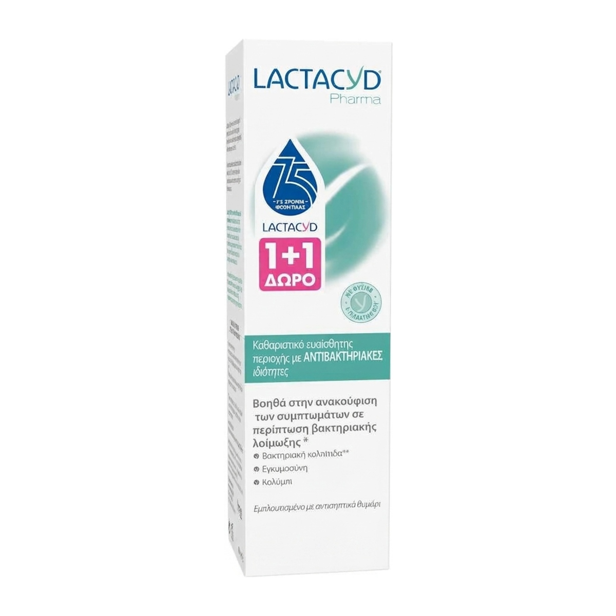 antibac Lactacyd Pharma Promo (1+1 Δώρο) Antibacterials Καθαριστικό Ευαίσθητης Περιοχής με Φυσικούς Αντιβακτηριακούς Παράγοντες, 250ml - Image 1