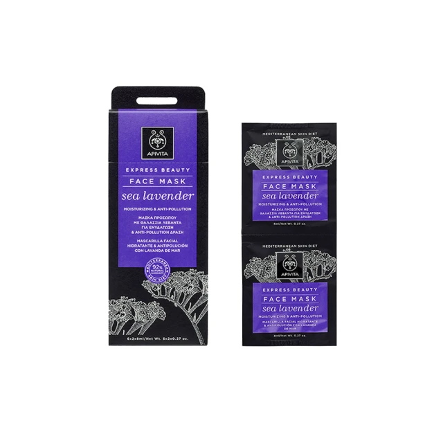 bc99283125b0976d8097cb3594e9e451.jpg Apivita Express Beauty Face Mask Sea Lavender Μάσκα Προσώπου για Ενυδάτωση & Anti-pollution Δράση, 2x8ml - Image 1