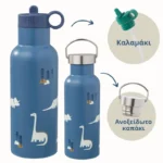 Fresk Θερμός από Ανοξείδωτο Ατσάλι, 500ml Dino - Image 3