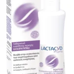 Lactacyd Pharma Promo (1+1 Δώρο) Soothing Καταπραϋντικό Καθαριστικό της Ευαίσθητης Περιοχής, 250ml